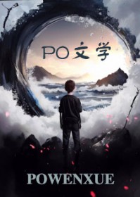 白羊座:平淡生活结束